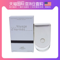 American Straight Mail Hermes Love Marsee Journey Men And Women Universal Neutral Light Perfume EDT 35ml 100ml Fresh