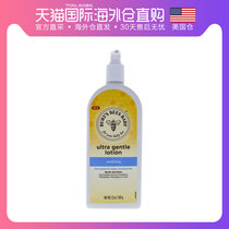 American straight mail burts bees baby ultra-mild emulsion 340ml natural moisturizing and moisturizing smooth and soft