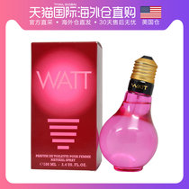 American straight mail Cofinluxe Watt cryptic luxurious pink women 100 200ml Fragrance rare color Treasurus