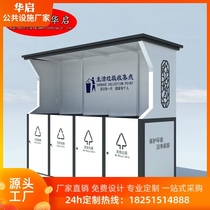 Garbage sorting Pavilion outdoor collection pavilion factory custom garbage recycling sorting shed antique garbage sorting notice column