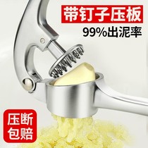 Manual garlic press garlic press garlic pounding artifact garlic press garlic pounding device minced garlic household garlic peeler