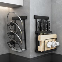 Kitchen knife rack storage rack Wall-mounted punch-free pot cover cutting board kitchen knife holder Chopsticks integrated storage rack