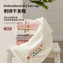 Super absorbent dry hair cap female high-grade absorbent quick-drying thickened shower cap wipe hair towel dry hair towel wash headscarf