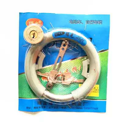 New steel pipe lock bicycle steel pipe lock mountaineering car lock bicycle lock semi-automatic crab clamp lock horseshoe lock