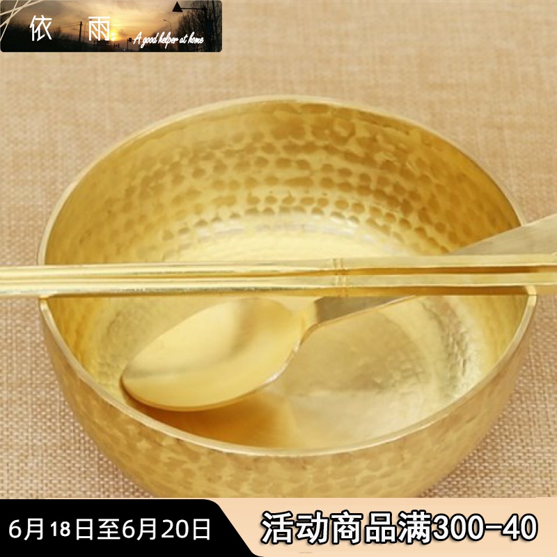 Copper tableware pure Copper bowl spoon, Copper Copper bowl chopsticks checking pure Copper brass bowl chopsticks run Copper bowl chopsticks