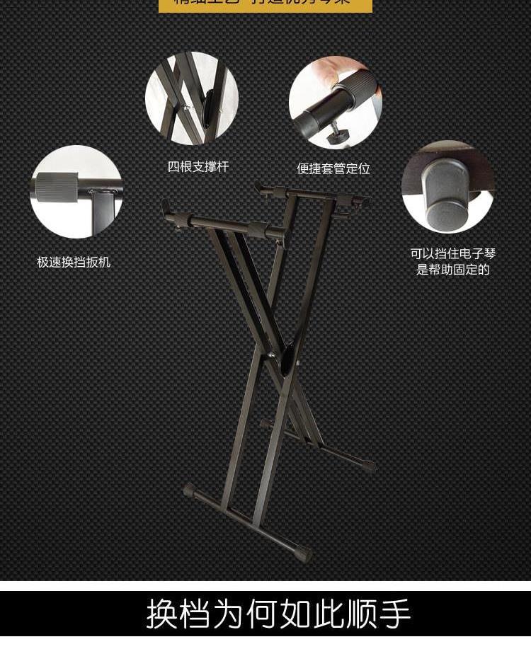 Bàn phím gia đình giá đôi ống giá phổ quát kệ phổ đàn piano khung guzheng nhạc cụ đàn piano khung khung gấp - Phụ kiện nhạc cụ túi đựng đàn