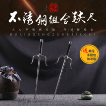 Stainless Steel Iron Scale Solid Steel Combined Iron Scale Martial Art Weapon 3 Fork Surfers Short Fork ten Hand Point Acupoint Ruler