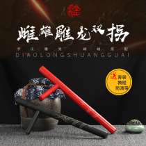 Female and male carved dragon double inflection wooden T type of duckweed ducting character inflection arms Oriental stick weapons send back pocket Tutorials