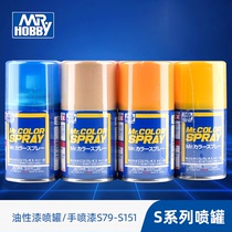 County MR COLOR SPRAY oily model paint SPRAY can hand SPRAY paint (100ml) S79-S151