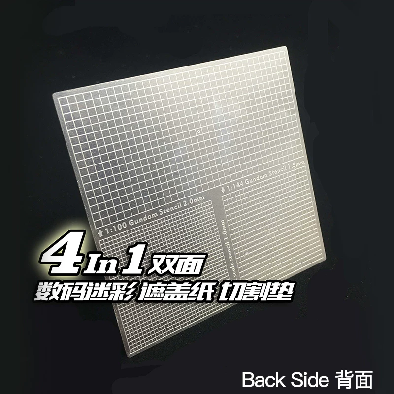 Ailichen Gundam Model Spraying Steel -made Steel -style Digital Camouflage Cover Cover AJ0080
