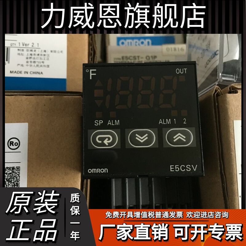 Temperature Controller E5Csv/E5Csz-Q1T R1T Qt Rt Q1Td R1Td Qtd Rtd -500 -F/B Temperature Controller E5Csv/E5Csz-Q1T R1T Qt Rt Q1Td R1Td Qtd Rtd -500 -F/B