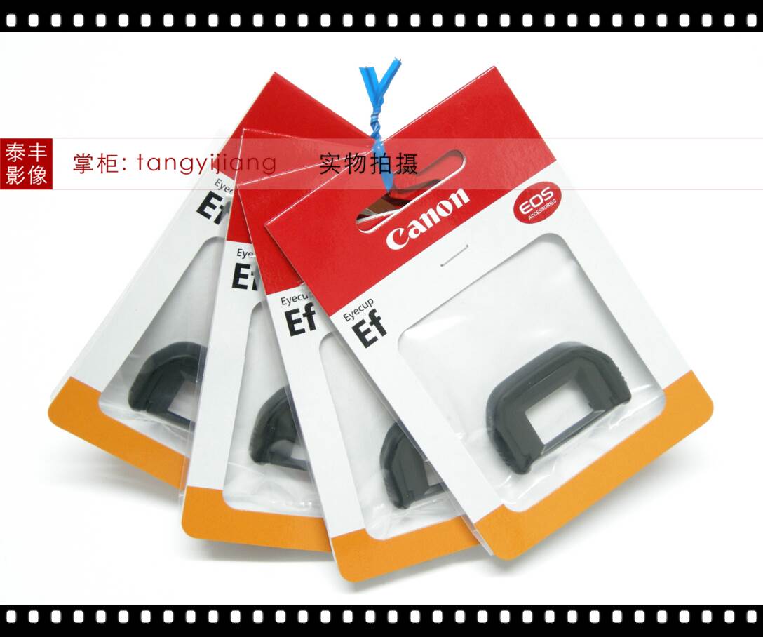 Original dress Ef 77D100D700D750D760D800D850D1200D 1300D blindfold-Taobao