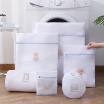 Laundry bag washing machine special anti-deformation filter underwear washing bag set large mesh bag bra bag