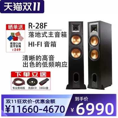 Jay (Klipsch)R-28F landing main speaker home theater HIFI horn new available for consultation