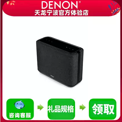 DENON Denon Home250 wireless Bluetooth wifi speaker HiFi audio supports multi-room distortion-free applications
