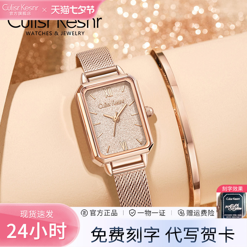 Birthday and Chinese Valentine's Day Gift for Women, Small Watch, Genuine Light Luxury Niche Women's High-End Small Square Candy-Style Elegant Wristwatch