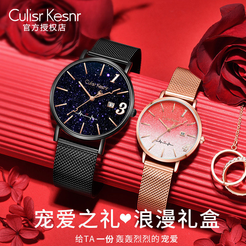 (New Year's Eve gift to send girlfriend) couple watches to send boyfriend Valentine's Day a pair of  new nameplates