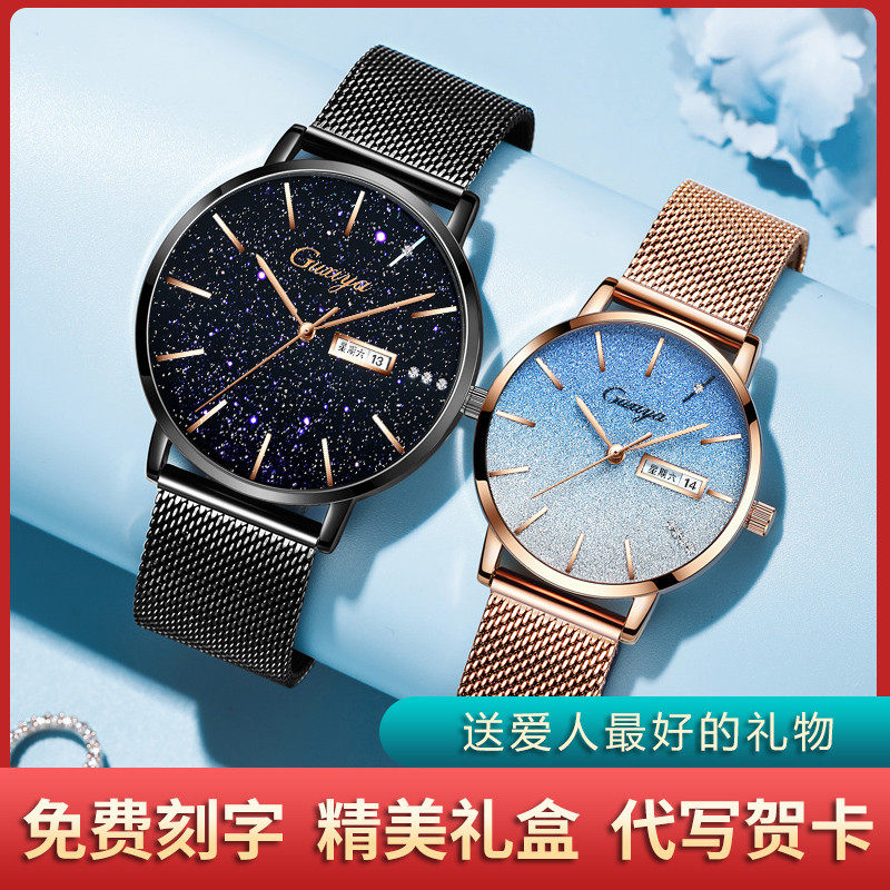Amanie 1314 lovers' watches a couple of 520 mechanical Valentine's Day nameplate 520 gifts to send girlfriends