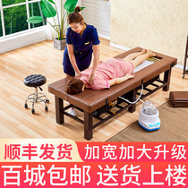 Fumigation bed Chinese medicine steam increase beauty bed beauty salon special sweat steaming bed home body moxibustion bed