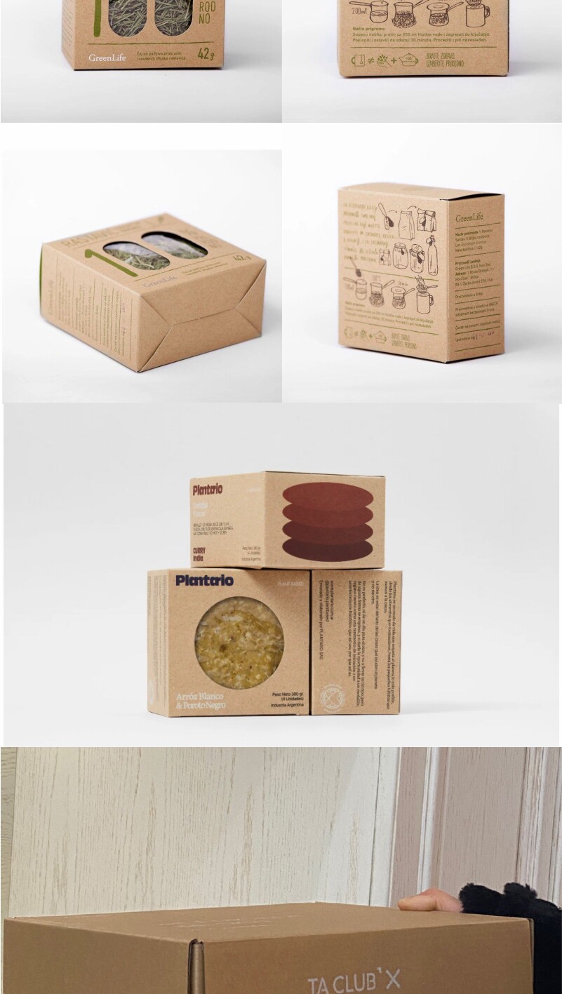 картон 牛皮纸盒礼品盒定制 手撕拉链纸盒包装彩印客制化 可调整外部尺寸甲馨品牌