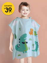 Child bath towel cloak with hood boy absorbent quick dry swimming bathrobe baby cartoon seaside portable beach towels