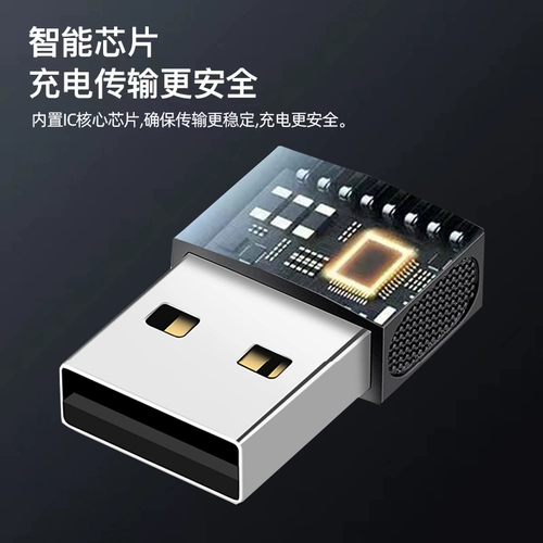 USB Turning Turning Интерфейс преобразования Typec Подходит для Apple 15 Cable Data Plepht Data Cable PD -преобразователь быстрый зарядка iPhone14PRO Зарядка сокровища 13max преобразование Plug USBC автомобиль 12 Computer 11 Computer 11 11