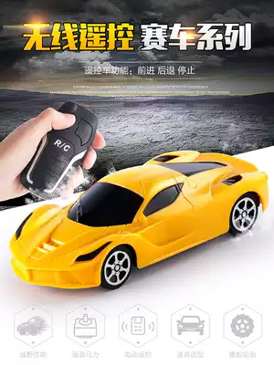 Remote control car small toy car mini boy 1-3 years old electric remote control racing car charging children's sports car model