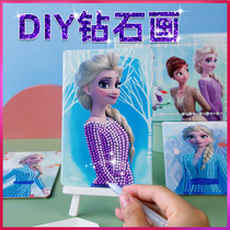  Childrens diamond stickers Frozen Princess Aisha handmade diy production material pack girl toys