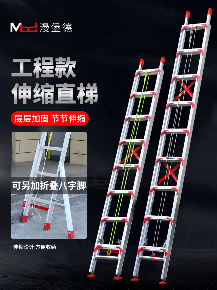 Marburg Deflex Ladder Lift Straight Ladder Aluminum Alloy Engineering Ladder Home Loft High Ladder Thickened reinforcement ladder