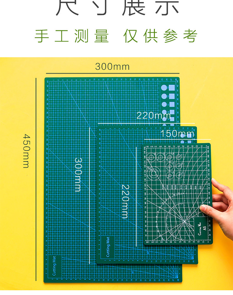 a3切割垫板刻板雕刻写字书写桌面防割学生美工板手账a4刻度版-阿里巴巴