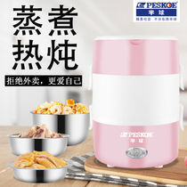 Hemispherical heating lunch box plug-in office worker hot meal artifact cooking can plug-in heat preservation with rice multi-function electric heating