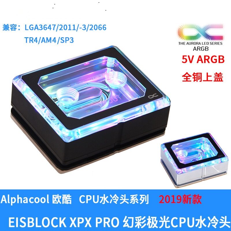 alphacool Euro Cool CPU water cooling head XPX PRO metal upper cover 5V Mirage LGA3647