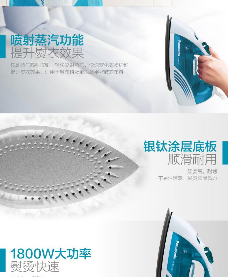 Bàn ủi điện gia đình Panasonic công suất cao phun nước hình cầu chữ U sàn sắt cầm tay E300TS - Điện sắt bàn là điện