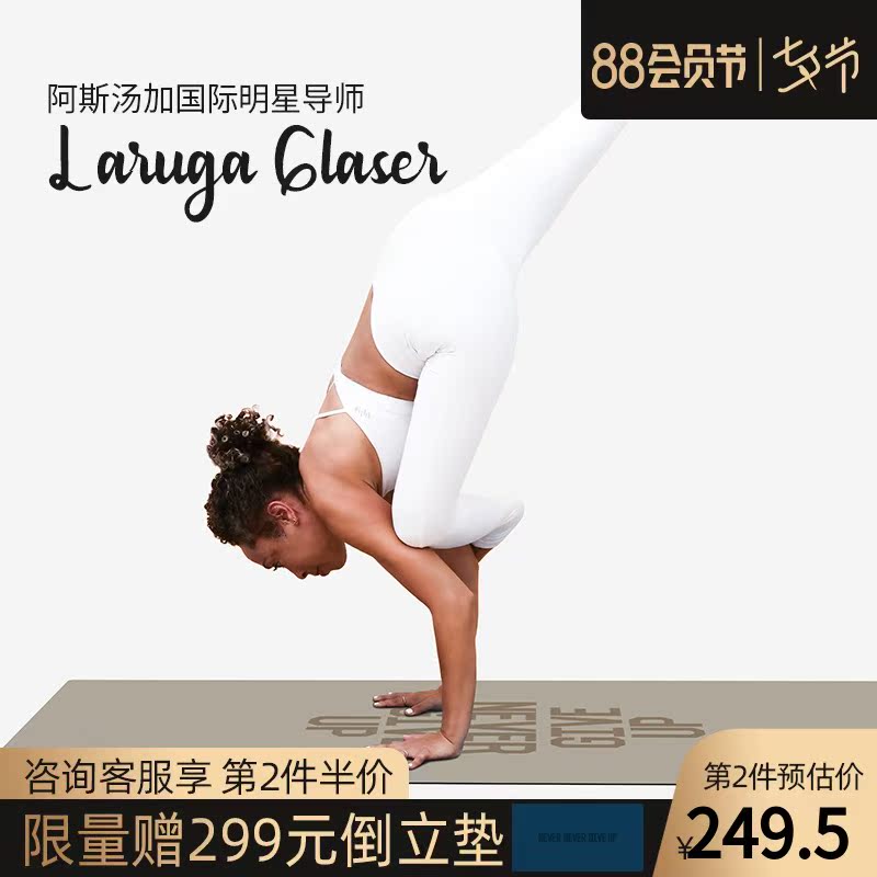 NEVER natural rubber professional non-slip nouveau riche yoga mat brand girls home thickening fitness mat