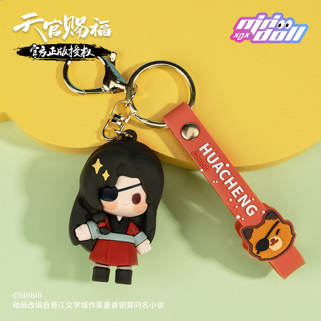 minidoll Tianguan ພອນ Peripheral Xie Lian Huacheng ຢາງອ່ອນ Pendant ໂທລະສັບມືຖື Keychain Car Backpack ຂະຫນາດນ້ອຍ pendant