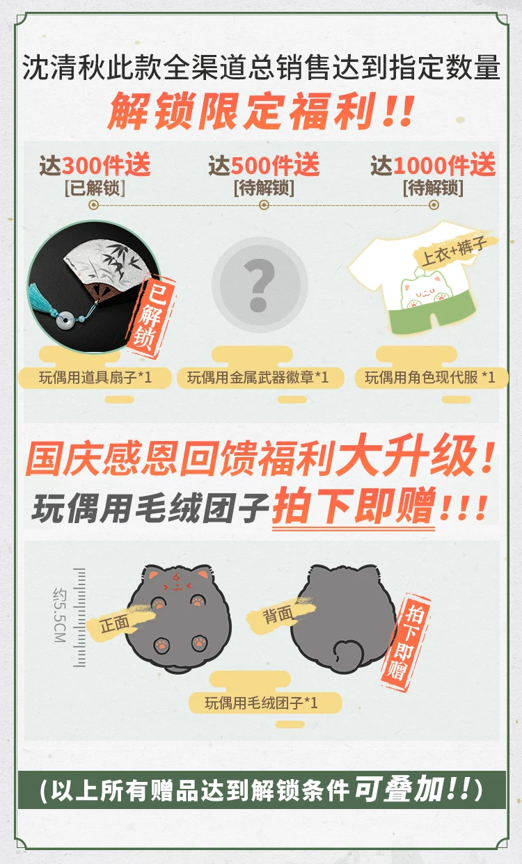 穿书自救指南-沈清秋_17.jpg_.webp