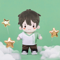 Minidoll full-time master official genuine peripheral Wang Jiexi limited doll doll two-dimensional toy