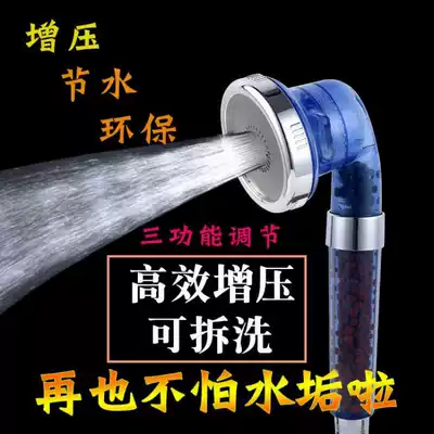 Jingran three-speed negative ion booster filter shower shower shower shower head shower head water heater universal shower