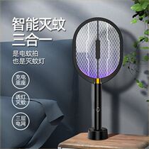 HANSHILIUJIA HANSHILIUJIA home appliance mosquito swatter rechargeable household lithium battery Super fly swatter electric mosquito