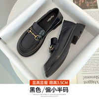 531082 черный [высота 3,5 см]