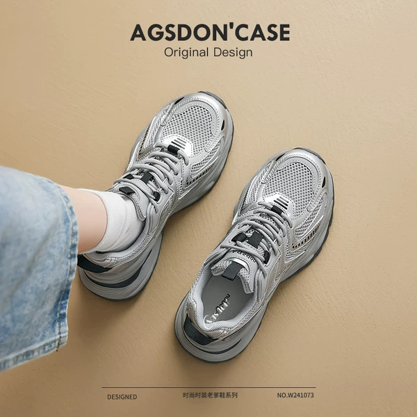 Товары от 奥古狮登outlets店