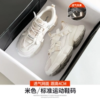 Бежевый, дышащий, 232135м