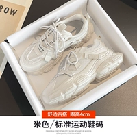 Бежевый, 231061м