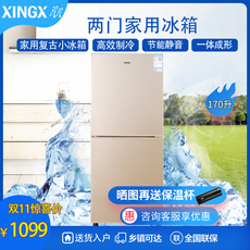 Промышленные холодильники xingx звезд двойная дверь