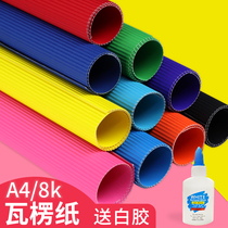 Children color corrugated paper 10 color handmade material paper diy work student a48k hand cut paper large sheet corrugated paper Kindergarten hard folded paper color wavy mixed corrugated paper solid