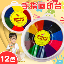 Color Indite finger painting Primary school Children Indonesia 12 color Inprint Kindergarten Merit gold Children safe water washed finger print Clay Sea Cotton Hand Print Paint Fingerprinted Palm Painted Yellow Finger Prints