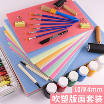a4 Blown Paper Prints Suit Material Tools Fine Art Exclusive a34k16k white thickened 4mm thin section 8 Eight open full open color high density blown plate 8k kindergarten children handmade diy