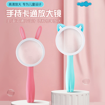 Magnifier Children HD Anti-fall Primary school Science Special students use reading high times enlarged mirror outdoor observation insect 5 times ten 10 times nursery toy Mini portable optical glass