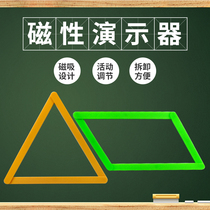Elementary School Mathematical Magnetic Square Rectangular Parallelogram Active Angle Demonstrator Geometric Model Stability Demonstrator Magnetic suction type splicing movable elementary geometries teaching aids