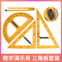 Teaching Triangle board Teacher with teaching aid ruler Ruler Mathematical Teaching Appliance With Ruler compasses Ruler Suit White Board Blackboard Teacher Protractor Plastic Drawing Large Woodworking High Precision